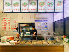 -宋老三苏肉羊肉汤老店