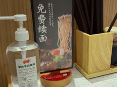 -味千拉面(广州白云机场T1西二店)