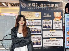 -北京华联购物中心(同成街店)