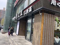 -赣江里•江西菜(望京旺角店)