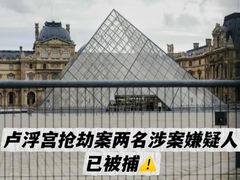 -卢浮宫