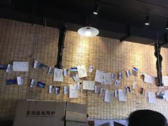 -獨門烤肉(开发区店)