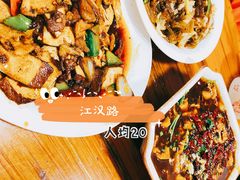 -卢庄(江汉路店)