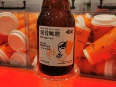 -喧闹·东方大气茶(鹅岭二厂店)
