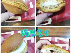 -泽田本家·铜锣烧(TX淮海店)