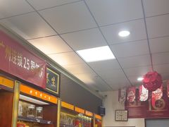 -北京同仁堂中医馆(五羊店)