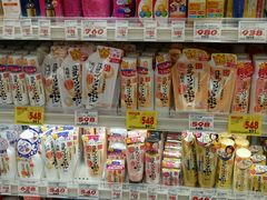 -大国药妆(NEW心斎橋店)