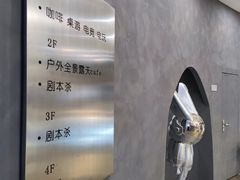 -塔顶·Cafe·日啡夜酒(北京路店)