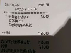 -肯德基(尖岭万达店)
