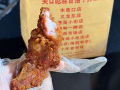 -吴日彪蒜香猪牛排(水巷口店)