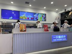 -一只酸奶牛(兰州中心店)