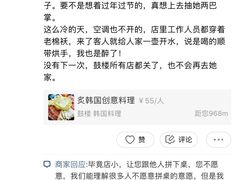 -炙韩料理·部队锅专门店