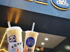 -闻酥园(水碾河路店)