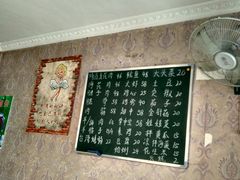 菜单-晓梦戳子肉(瑞云路店)