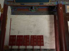-皇城相府