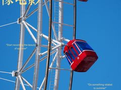 -天津之眼摩天轮