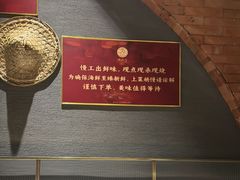 -佬太公海鸭·海鲜大排档(上海总店)