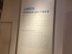 -白鹤梁水下博物馆