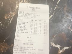 -上和臻品中国菜(花园街店)