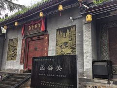 -函谷关历史文化旅游区