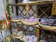 -苏州市吴中区光福窑上花果蜜饯厂