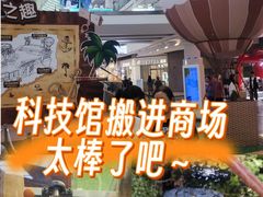 -武汉荟聚