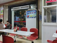 -周震馄饨