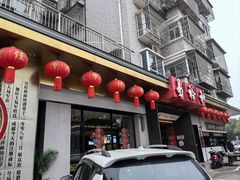 -易裕和·长沙米粉(竹塘西路店)