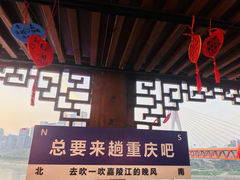 -闲隅江景艺术酒店(解放碑洪崖洞总店)