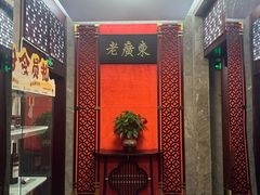 -古南都·老广东酒楼(龙江店)