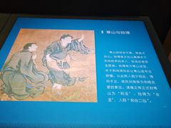 -台州博物馆