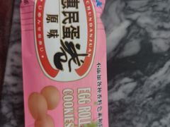 -佳佳美·囍悦水乡