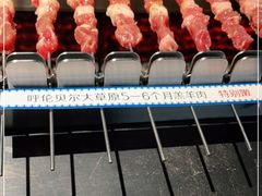-很久以前羊肉串(大宁中心广场店)