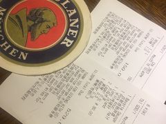 账单-宝莱纳餐厅(滨江店)