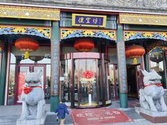 -北京前门大栅栏