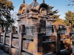 -观象山公园