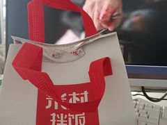 -米村拌饭(钜城华亿购物广场店)