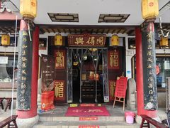 -同得兴 Since·1995 传统苏式面馆(嘉馀坊店)