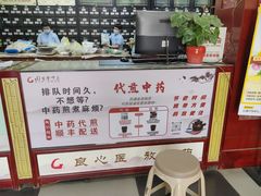 -固生堂中医连锁·推拿正骨·针灸艾灸(崇安寺分院)