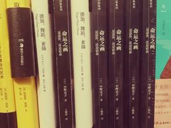-当当书店(国泰广场店)