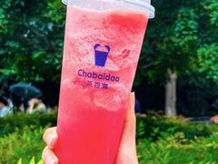 -茶百道(盱眙国贸店)