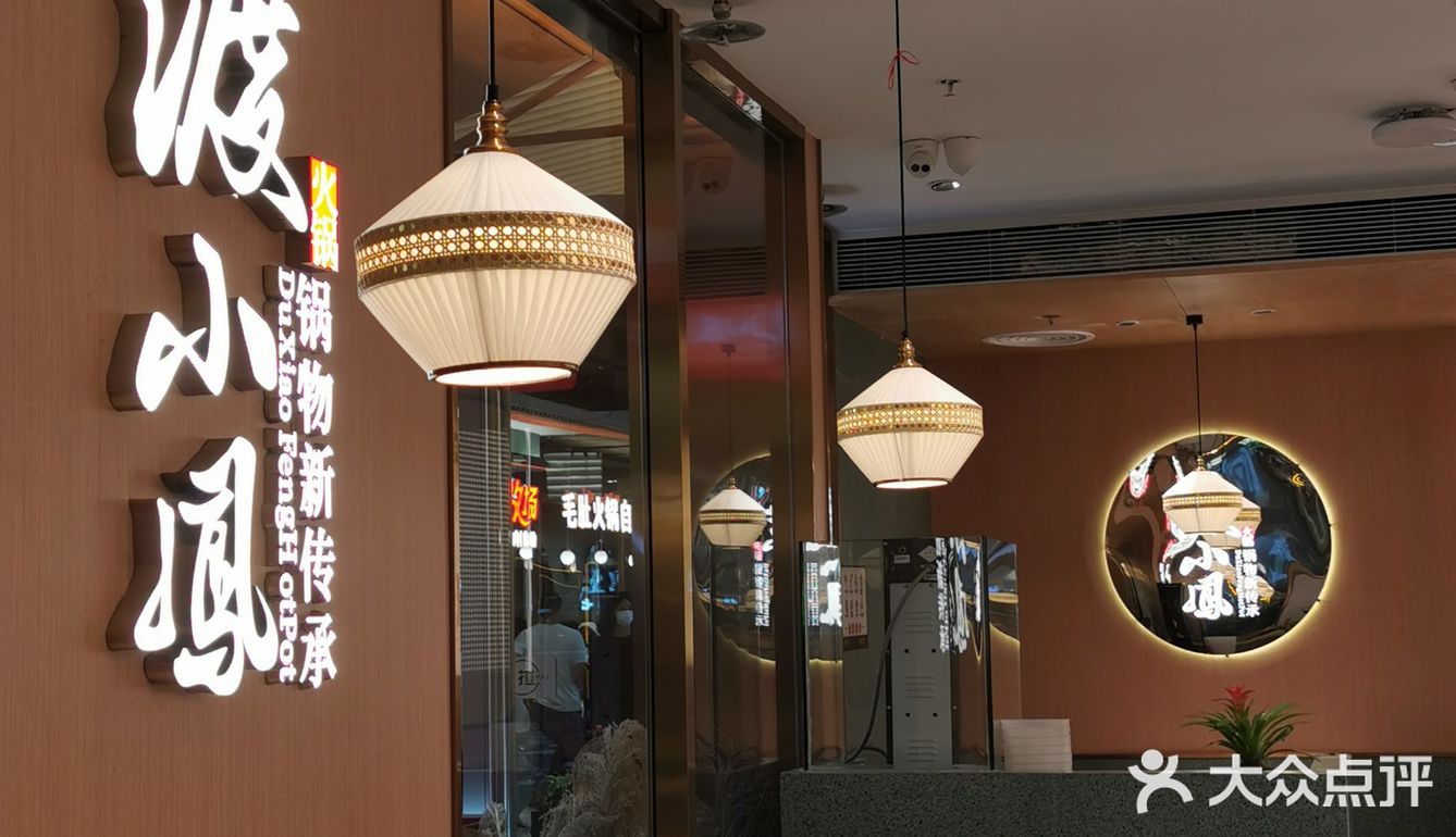 平湖万达美食