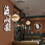 平湖万达美食