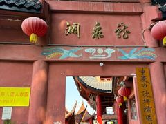 -龙泉洞(沙坪坝区)