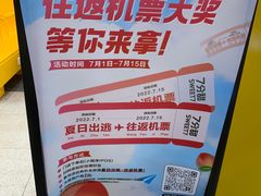 -7分甜(尹山湖歌林公园店)