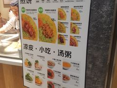 -煎饼道·新鲜现做(来福士店)