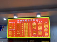 -肆姐面粉馆(坡子街店)
