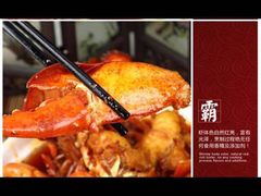 iphone_upload_pic-簋街仔仔小龙虾(簋街二店)