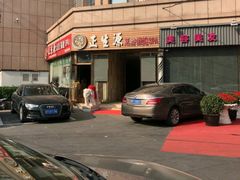 -华夏良子·足道SPA艾灸(翠微店)