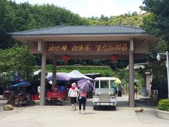 -亚婆田·白水寨生态旅游度假区